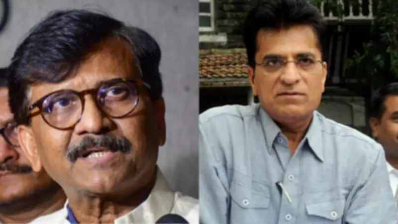 Mumbai Court Acquits Sanjay Raut in Defamation Case Filed by BJP Leader's Wife