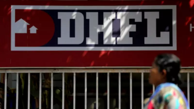 Mumbai Court Grants DHFL Immunity in Money Laundering Case Under IBC Protection