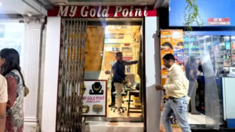 Mumbai Police Arrest Two, Detain Minor in Rs 7.88 Crore Gold Heist