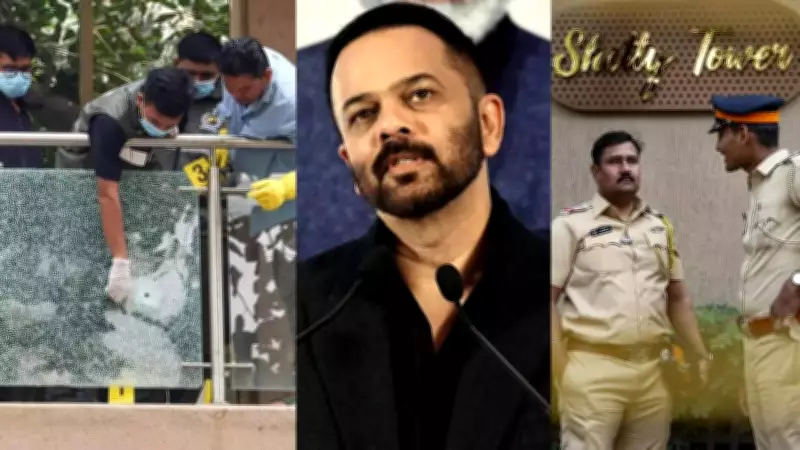 Mumbai Police Probe Rohit Shetty Juhu Firing: Underworld Film Links Examined