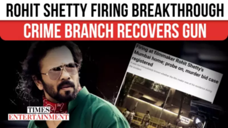 Mumbai Police Recover Firearm in Rohit Shetty Attack Case, Forensic Tests Ongoing