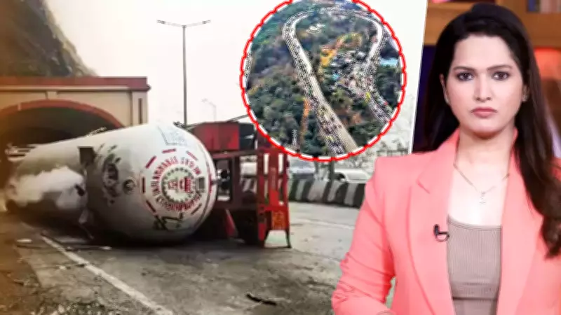 Mumbai-Pune Expressway Crisis: 32-Hour Gridlock Exposes Emergency Response Failures