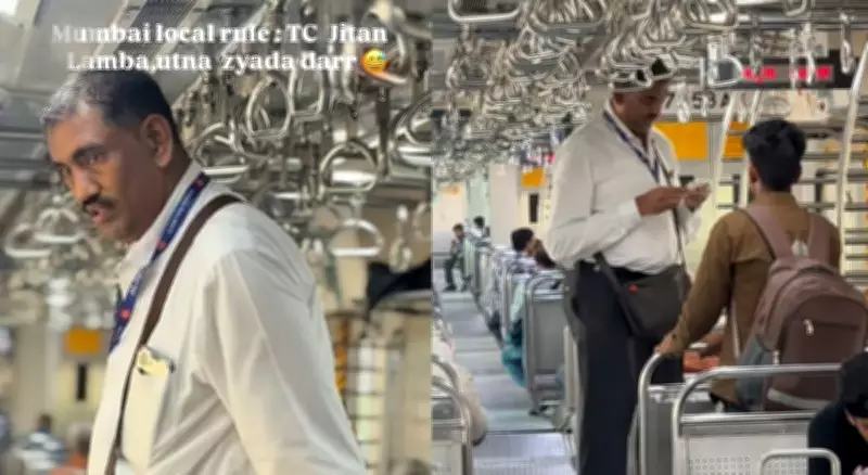 Mumbai's Tallest Ticket Checker: The 'Great Khali' of Local Trains