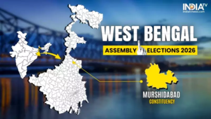Murshidabad Constituency Profile: Key Battleground for West Bengal 2026 Assembly Polls