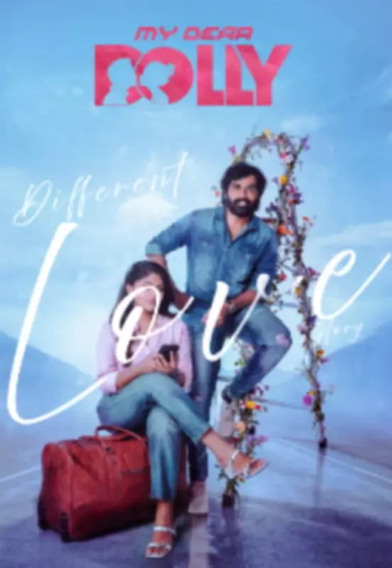 My Dear Dolly Movie Review: A Flawed Premise and Dated Humor Fail to Impress