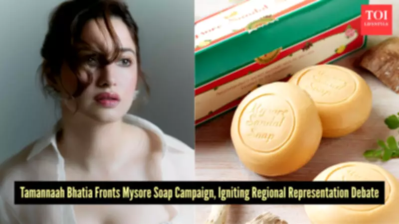 Mysore Sandal Soap's 108-Year Legacy Sparks Debate Over Tamannaah Bhatia as Brand Ambassador