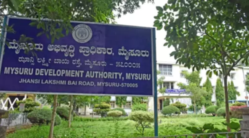 Mysuru Development Authority Proposes Major Expansion of Local Planning Area