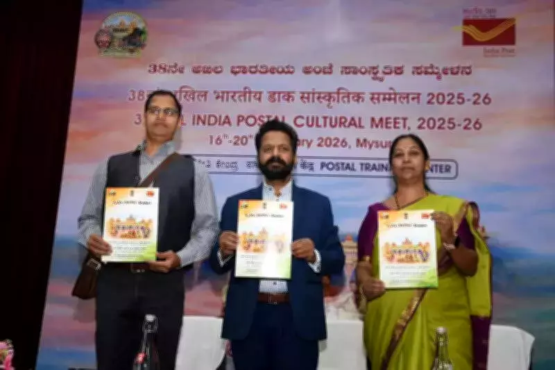 Mysuru to Host 38th All India Postal Cultural Meet 2026 in February