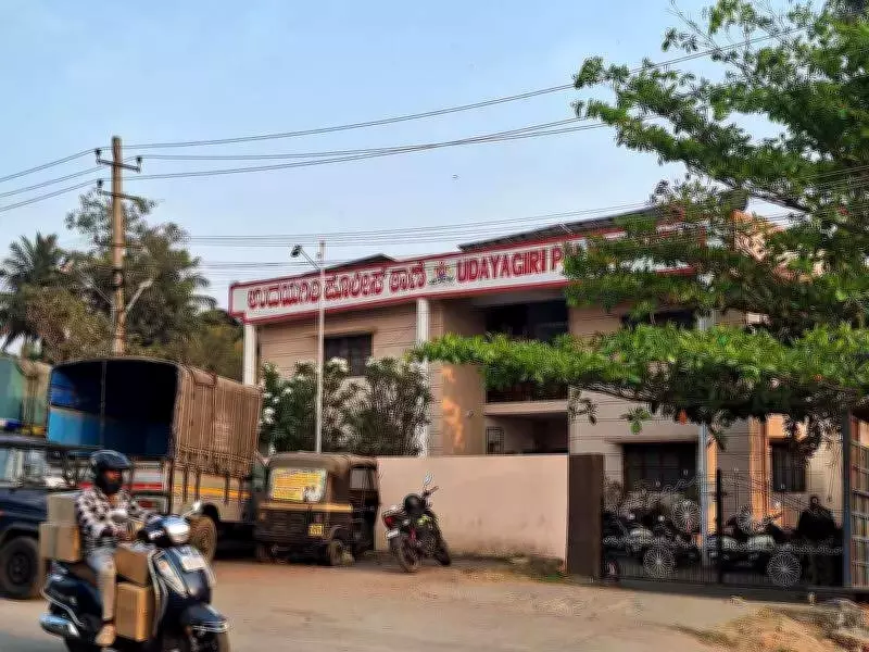 Mysuru's Udayagiri Police Station Bifurcated to Enhance Law and Order in North-East