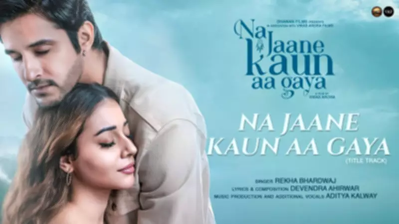Na Jaane Kaun Aa Gaya Title Track Released: Rekha Bhardwaj Lends Voice