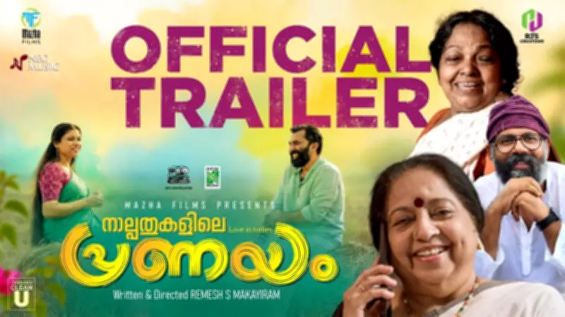 Naalpathukalile Pranayam Official Trailer Released: A New Malayalam Romance