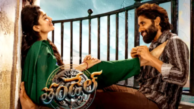 Naga Chaitanya Celebrates One Year of Blockbuster 'Thandel' Success
