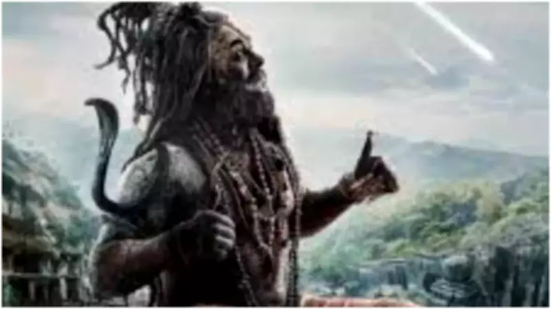 Nagabandham 2026: Nabha Natesh as Parvathi First Look Revealed, Teaser on Mahashivratri