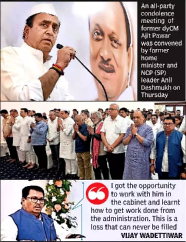 Nagpur Leaders Unite in Tribute to Ajit Pawar's Work Ethic at All-Party Meeting