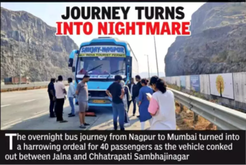 Nagpur-Mumbai AC Bus Strands 40 Passengers for 10 Hours on Samruddhi Expressway