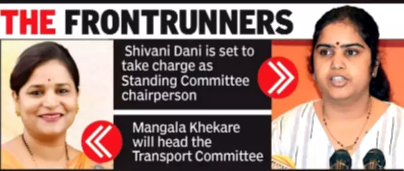 Nagpur Municipal Corporation to Elect Key Committee Chairpersons on March 2