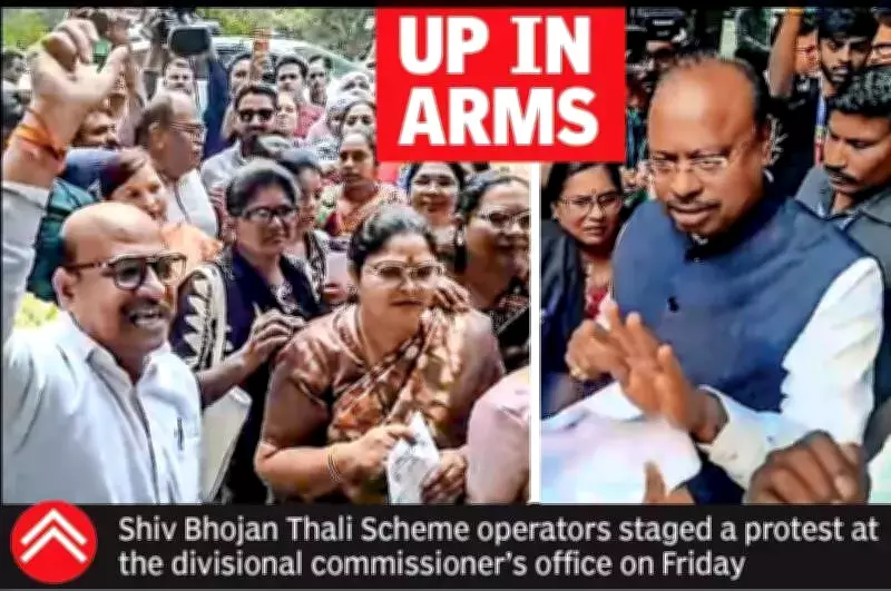 Nagpur Shiv Bhojan Thali Scheme Operators Await Pending Payments for Up to 9 Months