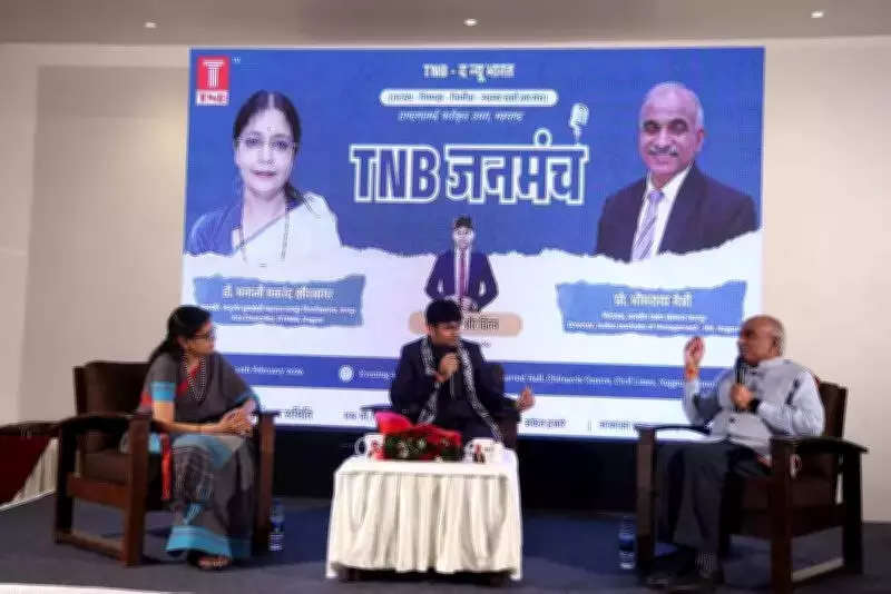 Nagpur University VC: Students Prioritize Efficiency Over Promises in Higher Education