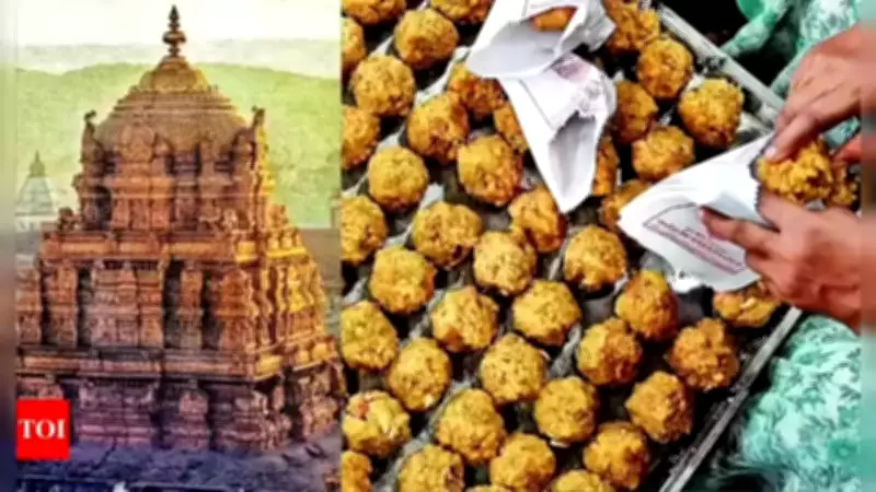 Naidu Alleges YSRCP Used Chemical-Adulterated Ghee in Tirupati Laddus