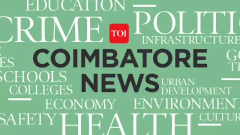 Namakkal College Students Protest Over Substandard Hostel Food, Turn Violent