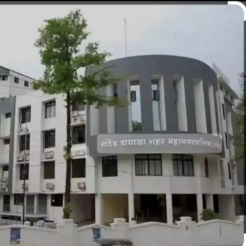 Nanded Mayor's Official Residence Remains Elusive After 30 Years