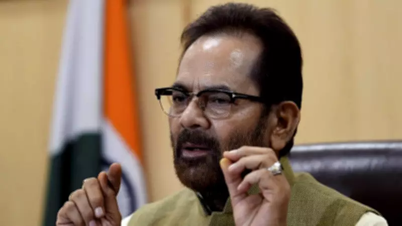 Naqvi Dismisses Opposition's Budget Critique as Politically Irrelevant Arguments