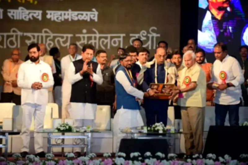 Nashik Hosts Global Marathi Conference to Promote Language and Culture Worldwide