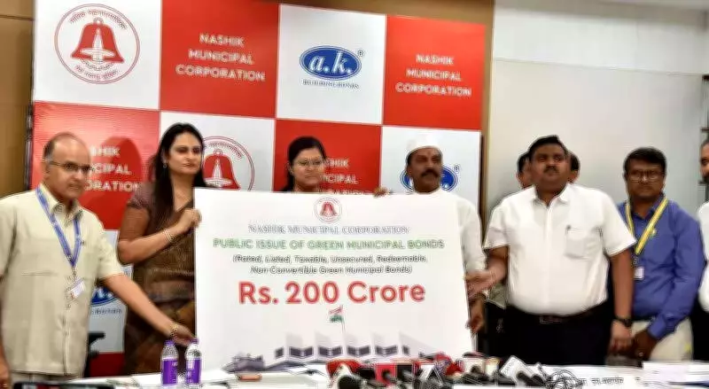 Nashik Municipal Corporation's Rs 200 Crore Green Bonds to List on NSE, BSE
