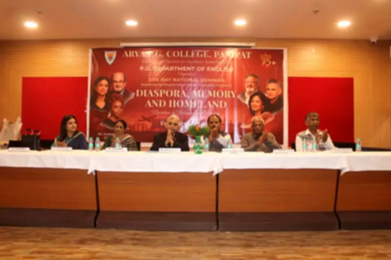 National Seminar on Diaspora-Homeland Relations Held in Panipat