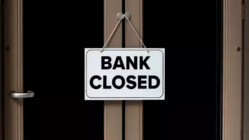 Nationwide Bharat Bandh Disrupts Banking, Unions Protest Labour Codes