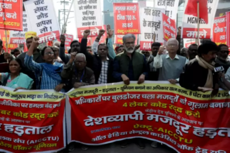 Nationwide Trade Union Strike Disrupts Bihar, Banking Sector Hit Hard