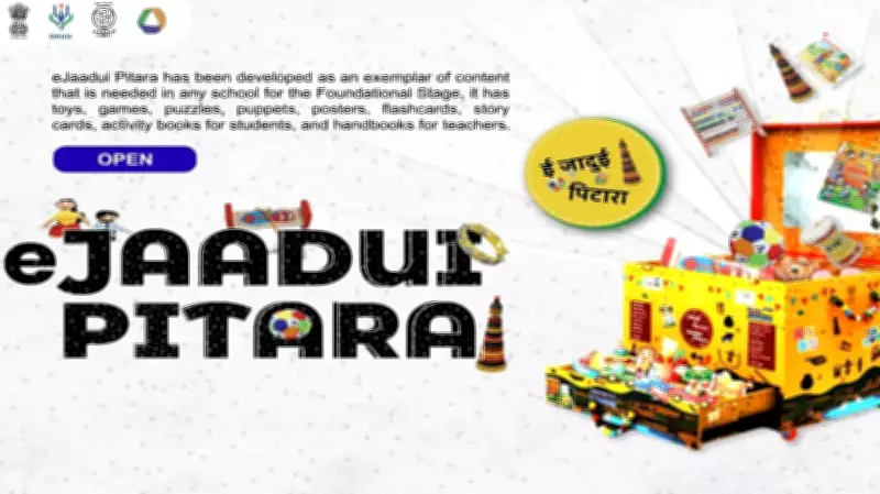 NCERT Launches E-Magic Box App: A Digital Resource Hub for Teachers