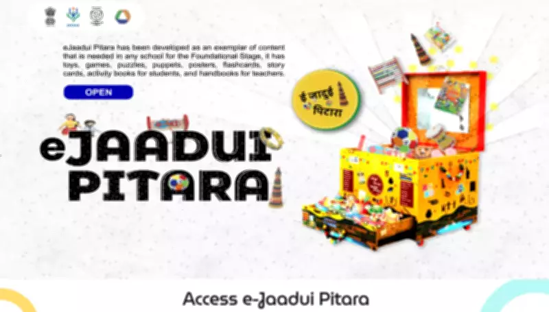 NCERT Launches e-Magic Box App with AI Bots for Early Childhood Education