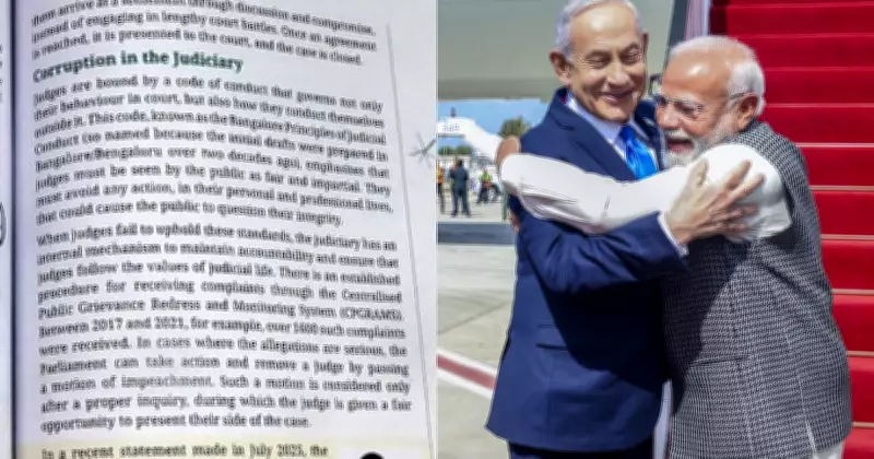 NCERT Textbook Row Over Judiciary Remarks & PM Modi's Israel Welcome