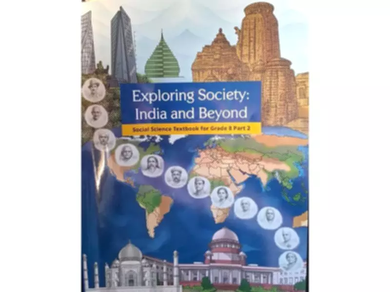 NCERT Withdraws Textbook Citing Judicial Corruption After Supreme Court Ban