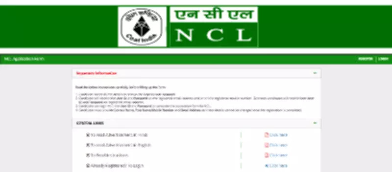 NCL Announces 270 Assistant Foreman Trainee Vacancies for 2026 Recruitment