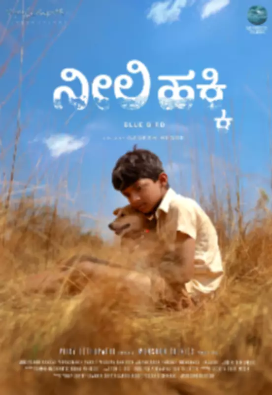 Neeli Hakki: Upcoming Kannada Drama Set for Release on February 27, 2026