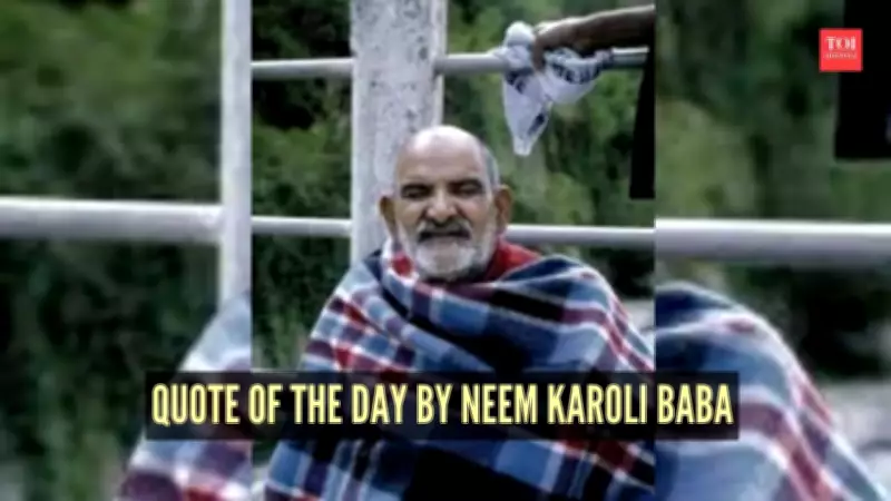 Neem Karoli Baba's Teachings on Ego and Surrender: A Timeless Guide for Modern Life