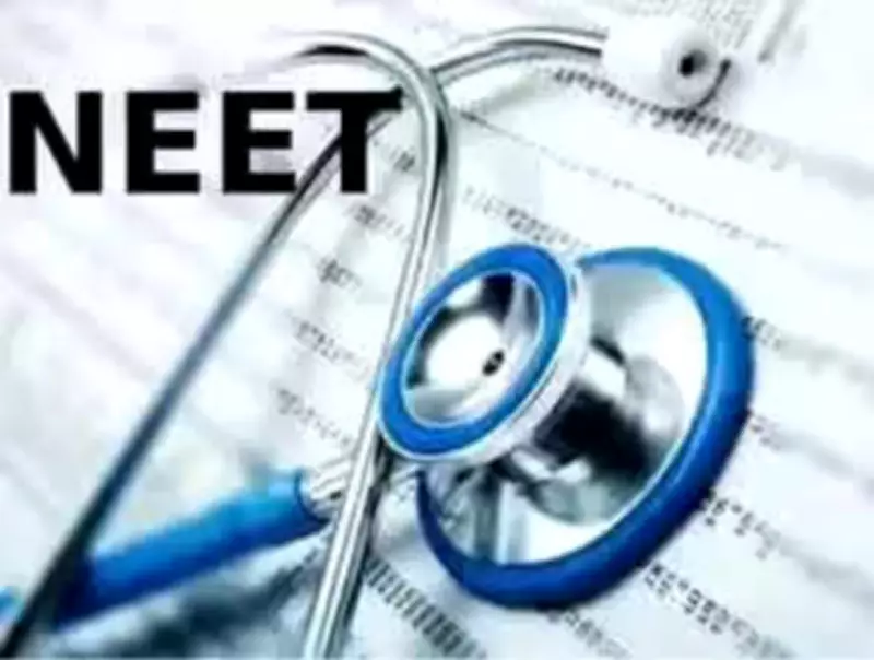 NEET Mandatory for Physiotherapy, No Minimum Marks: National Commission Tells States