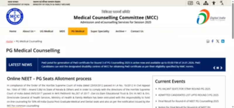 NEET PG Counselling 2026: Stray Vacancy Round Choice Filling Deadline Tomorrow