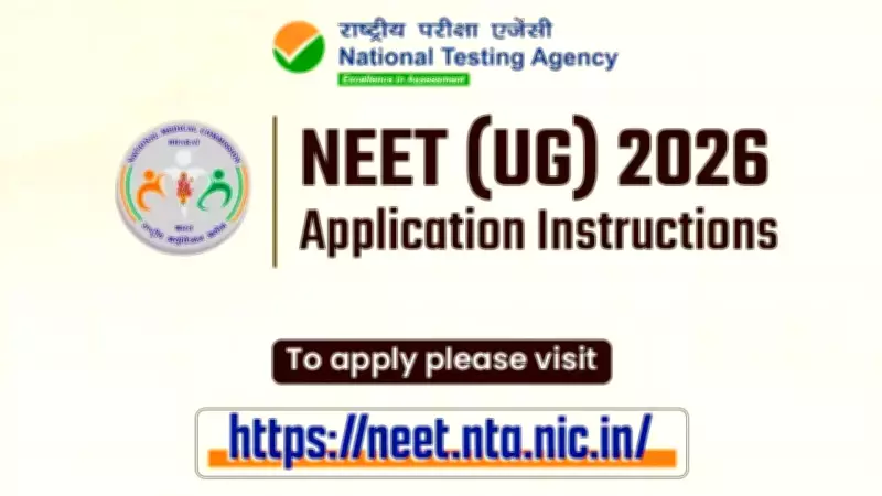 NEET UG 2026 Registration Begins with Aadhaar eKYC and Live Photo Capture