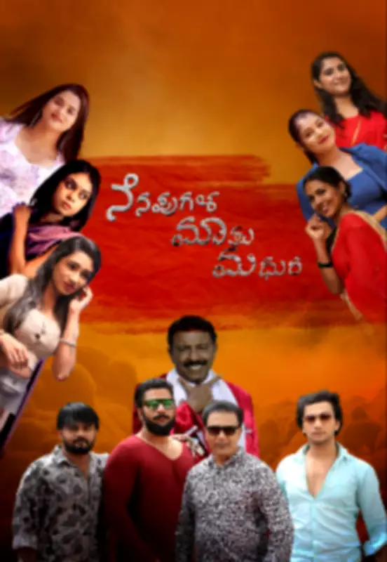 Nenapugala Maatu Madhura: Upcoming Kannada Drama Romance Film Set for 2026 Release