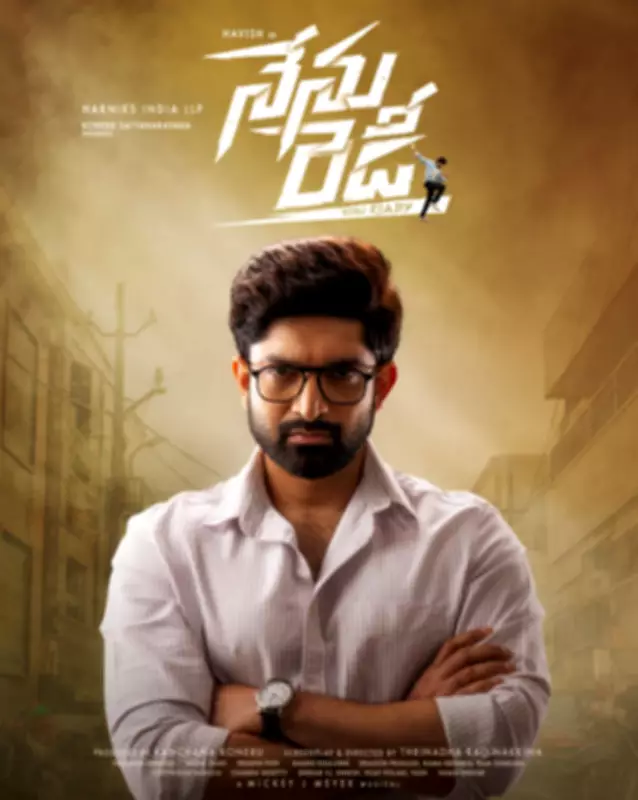 Nenu Ready Teaser Crosses 8 Million Views, Sets Stage for 2026 Family Entertainer