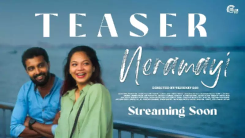 Neramayi Official Trailer Released: Leandra Maria, Shibin Lead Malayalam Web Series
