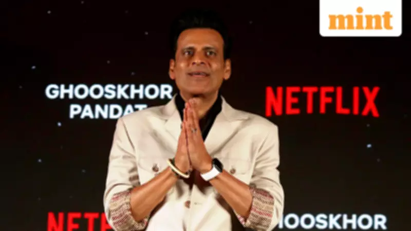 Netflix India Renames Manoj Bajpayee Film 'Ghooskhor Pandat' After Court Petition