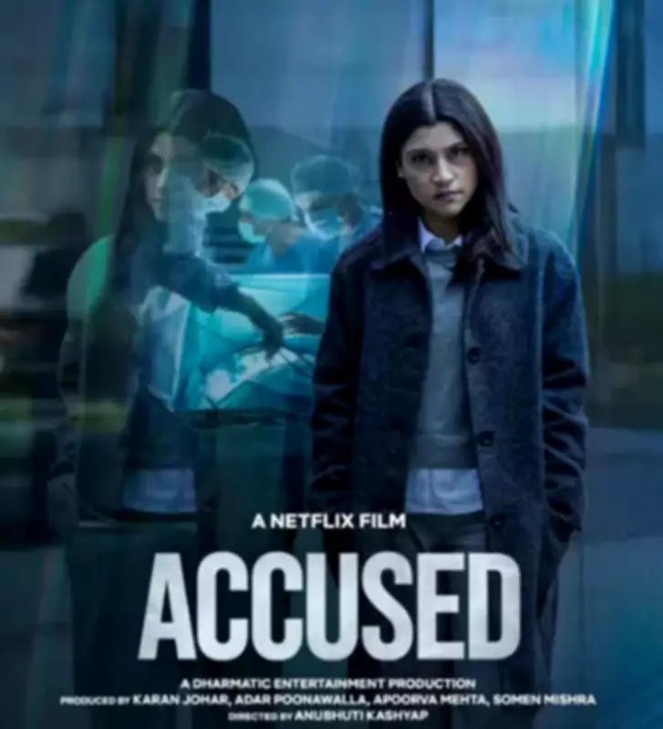 Netflix's 'Accused' Premieres Feb 27: Konkona, Pratibha Lead Psychological Thriller