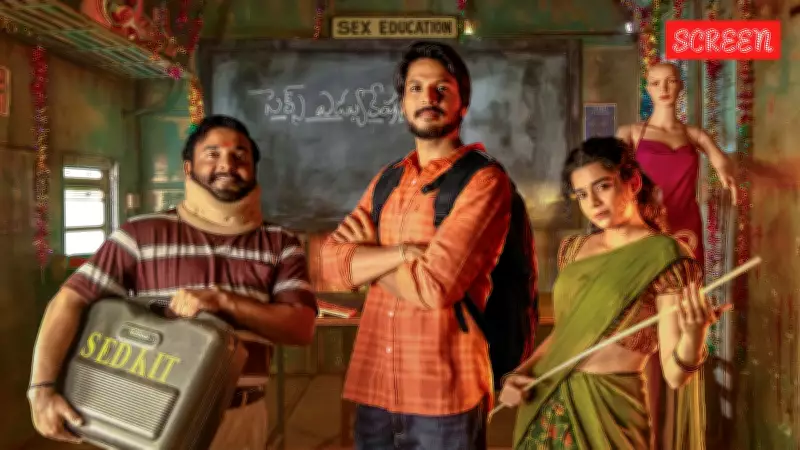 Netflix's Super Subbu: A Hilarious Telugu Original on Sex Education