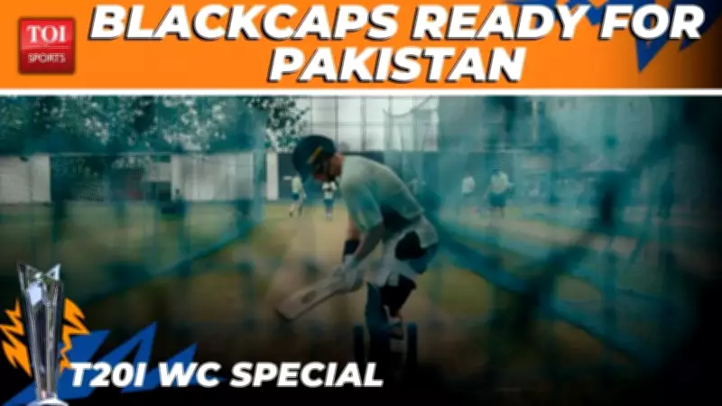 New Zealand Intensify Training Ahead of T20 World Cup Super Eight Clash with Pakistan