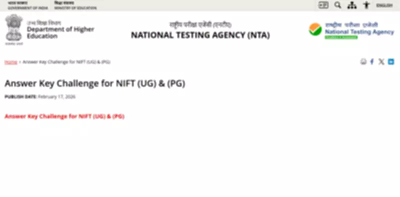 NIFT Entrance Exam 2026 Provisional Answer Key Released by NTA