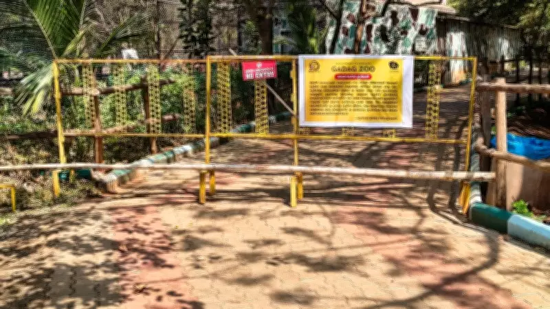 Nilgai Succumbs to Bacterial Infection at Karnataka's Gadag Zoo